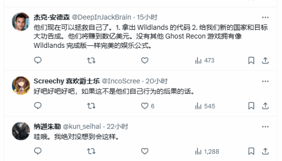 77 樂園游頭條：育碧陷財務危機，或面臨破產風險！宣傳圖3