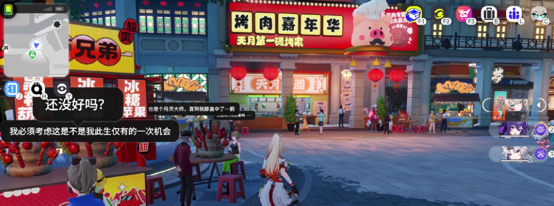 《望月》重塑開放世界游戲體驗(yàn)宣傳圖3