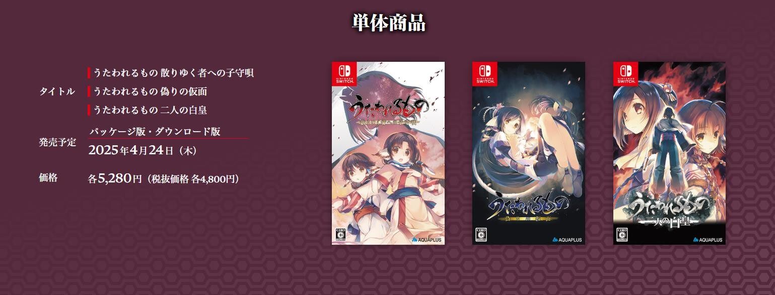77 樂園欄目動態(tài)：《傳頌之物》Switch版延期，中文待定！宣傳圖3