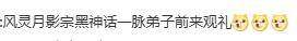 《黑神話：悟空》玩家熱衷使用修改器，熱議游戲體驗(yàn)提升宣傳圖3