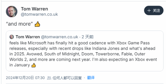 Xbox 2025年發(fā)布會(huì)預(yù)告：第一方游戲盛宴