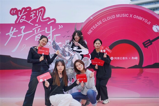 芒禾音樂節(jié)：游戲音樂融合，燃爆三亞！宣傳圖4