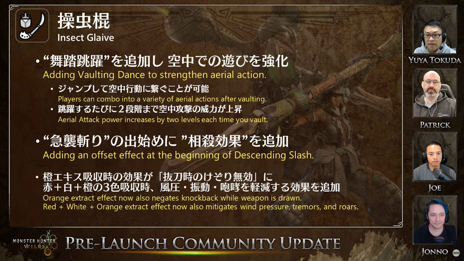 《魔物獵人》正式版，改動(dòng)詳解曝光！宣傳圖3