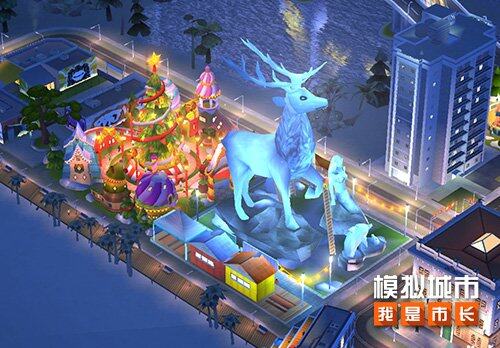 《模擬城市》雙旦更新，八周年慶典來(lái)襲！