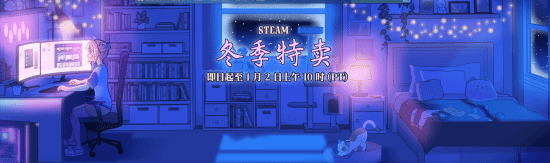 77 樂園游視野：Steam冬促開啟，粉毛看板娘萌翻全場！