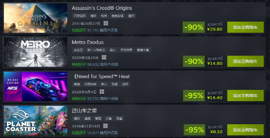Steam冬季大促全面開啟，多款佳作低價來襲宣傳圖2