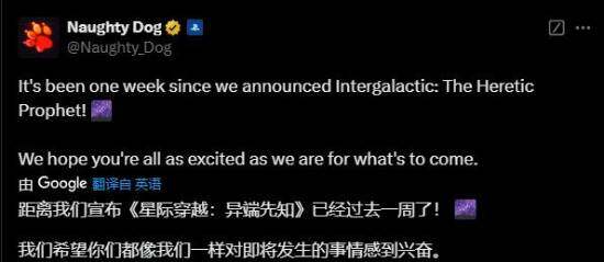 《星際：異端先知》亮相一周，玩家反響熱烈