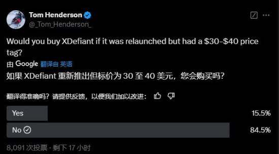 77 樂(lè)園游頭條：《不羈聯(lián)盟》謝幕，玩家盼付費(fèi)重啟！