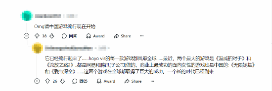 《黑神話：悟空》亮相，驚艷國(guó)際游戲界宣傳圖2