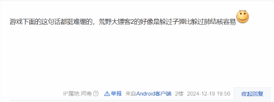 77 樂園游快報：Steam年報游戲介紹，句句戳中笑點！宣傳圖3