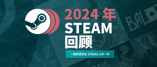 77 樂園游快報：Steam年報游戲介紹，句句戳中笑點！