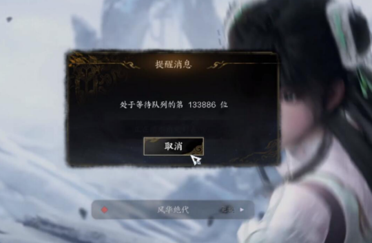 《誅仙》《仙劍》齊發(fā)，游戲圈沸騰！