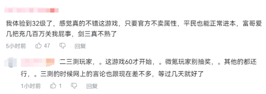 《誅仙》《仙劍》齊發(fā)，游戲圈沸騰！宣傳圖3