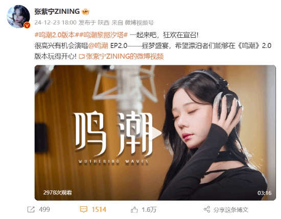 張紫寧新EP《晝夢(mèng)盛宴》宣傳片發(fā)布！