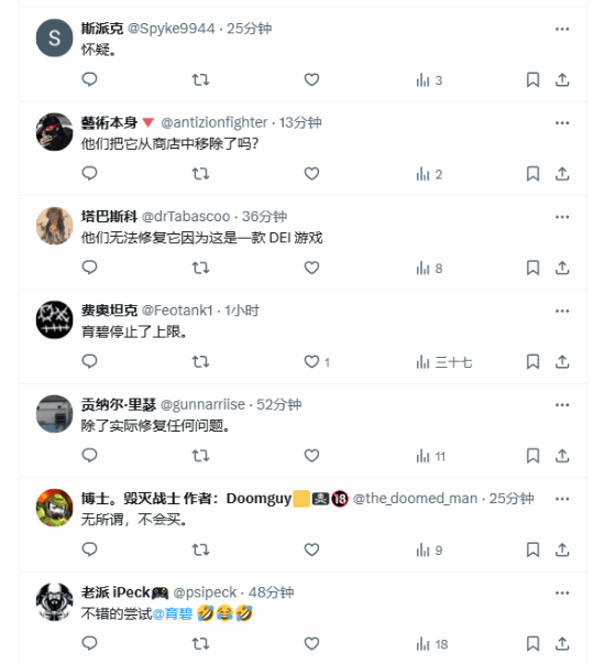 育碧全面修復(fù)《星戰(zhàn)：亡命之徒》問(wèn)題宣傳圖2
