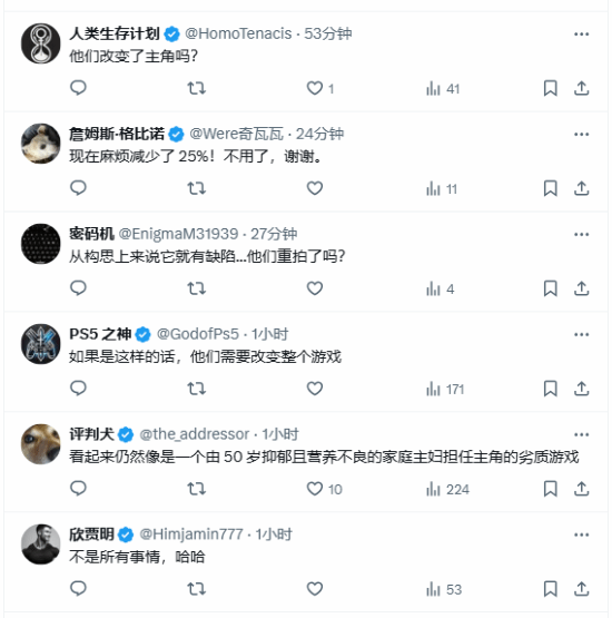 育碧全面修復(fù)《星戰(zhàn)：亡命之徒》問(wèn)題宣傳圖3