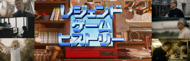《傳奇游戲歷史》揭秘《最終幻想》！