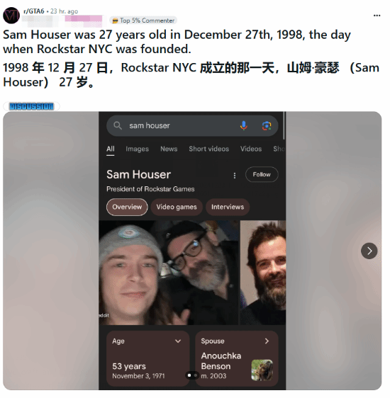 《GTA6》預(yù)告周年，玩家熱議不斷！宣傳圖3