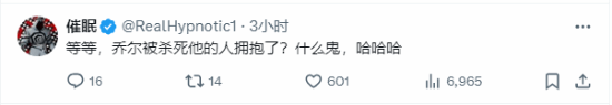 77 樂園游聚焦：頑皮狗圣誕賀圖引爭議，角色“團圓”遭吐槽宣傳圖4