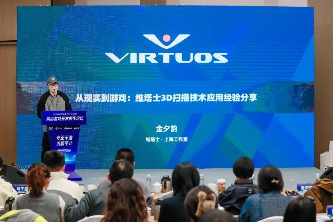 維塔士游戲公司迎來20周年慶，展望未來新篇章宣傳圖3