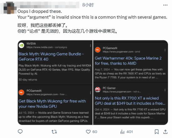 刺客信條：影提前預售，捆綁銷售策略惹爭議！宣傳圖4