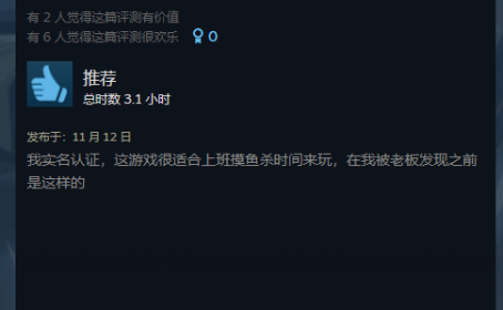 賽博斗蛐蛐的起源與演進宣傳圖4