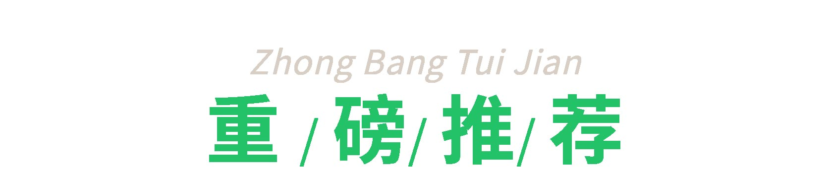 12 月 24 日國(guó)產(chǎn)及進(jìn)口游戲版號(hào)發(fā)布