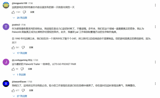 幻獸帕魯大更新，天墜之地燃爆圣誕！宣傳圖2