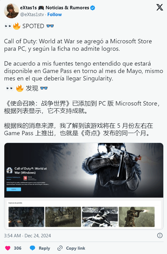 《使命召喚》系列將入Game Pass！