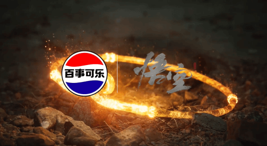 《黑神話：悟空》x百事可樂聯(lián)名飲品亮相五城