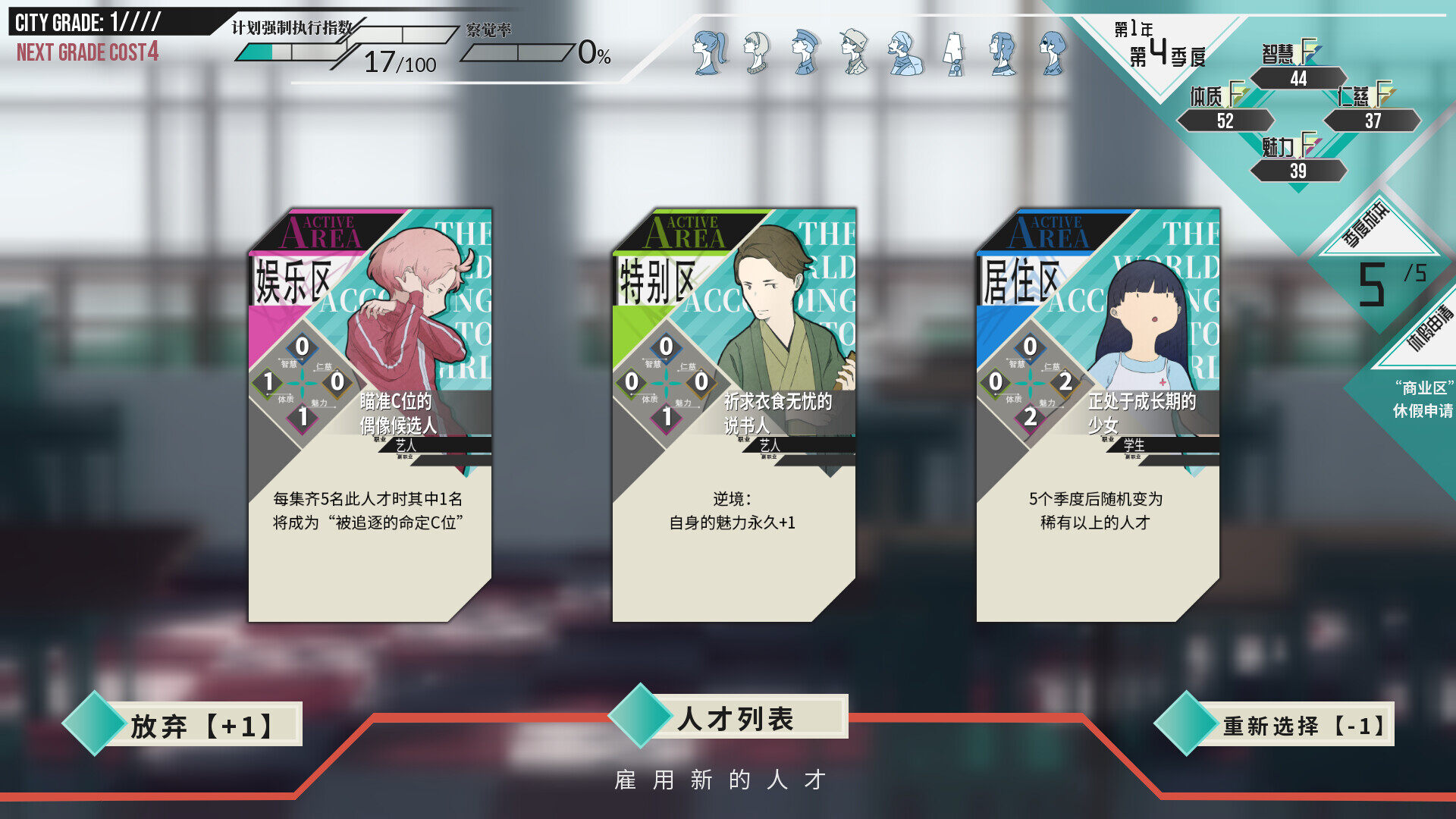 《為了世界的全部的少女》PS平臺今日上線，支持簡中宣傳圖3