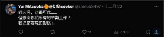 《幻塔》國際服停止為主角提供雙語配音宣傳圖3