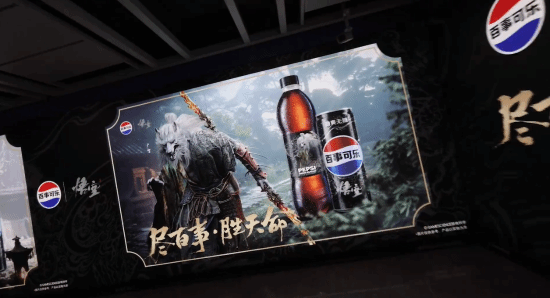 《黑神話：悟空》x百事可樂聯(lián)名飲品亮相五城宣傳圖3