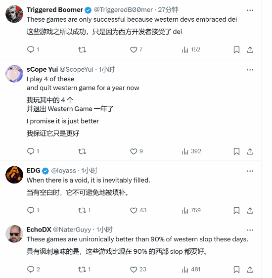 中國二次元抽卡游戲風(fēng)靡西方市場宣傳圖2