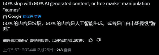Steam年度游戲發(fā)布量再創(chuàng)新高，質(zhì)與量如何權(quán)衡？宣傳圖3