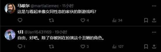 《星際：異端先知》女主爭議風(fēng)波宣傳圖3