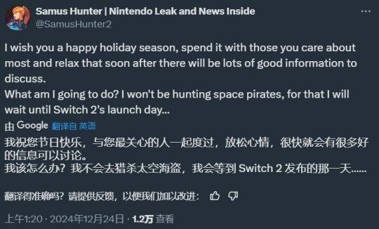 爆料稱《銀河戰(zhàn)士Prime 4》為Switch 2首發(fā)護(hù)航宣傳圖2
