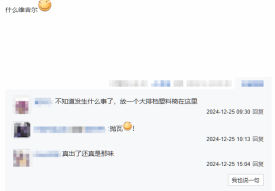 《黑神話》或迎楊戩DLC，玩家熱議新角色可能性宣傳圖2