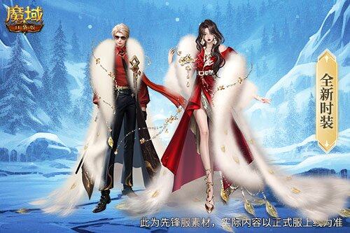 魔域口袋版：凜冬神臨，諸多精彩來襲宣傳圖1