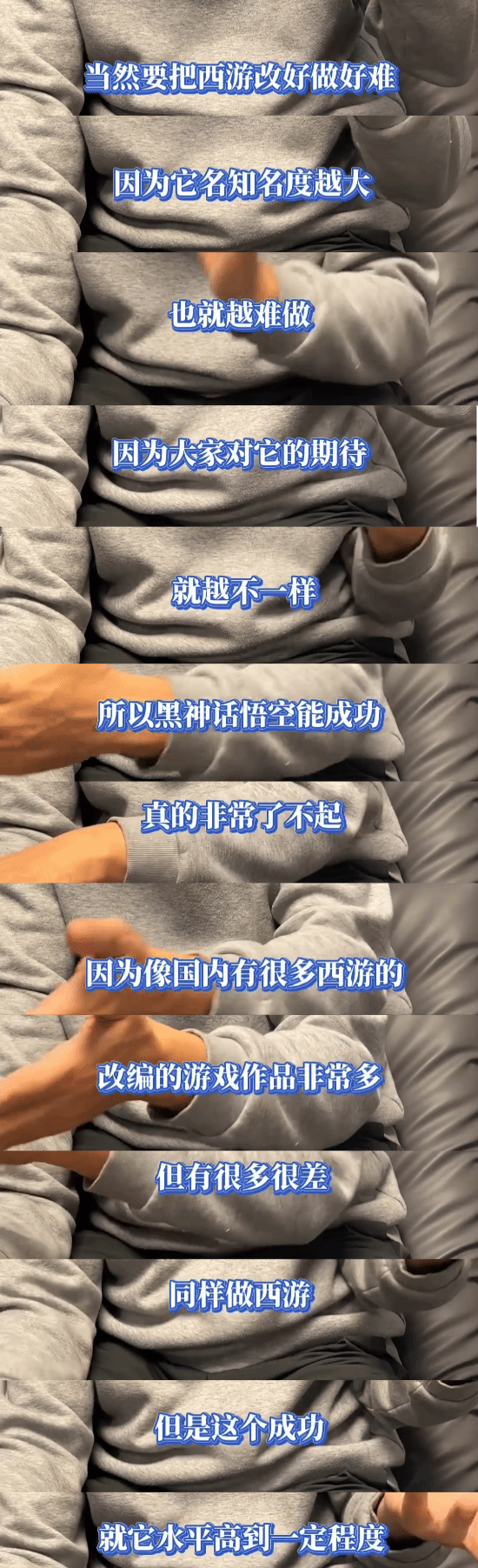 《仙劍》出海挑戰(zhàn)與機(jī)遇：姚壯憲解讀宣傳圖5