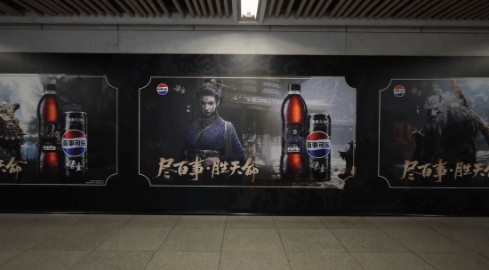《黑神話：悟空》x百事可樂聯(lián)名飲品亮相五城宣傳圖1