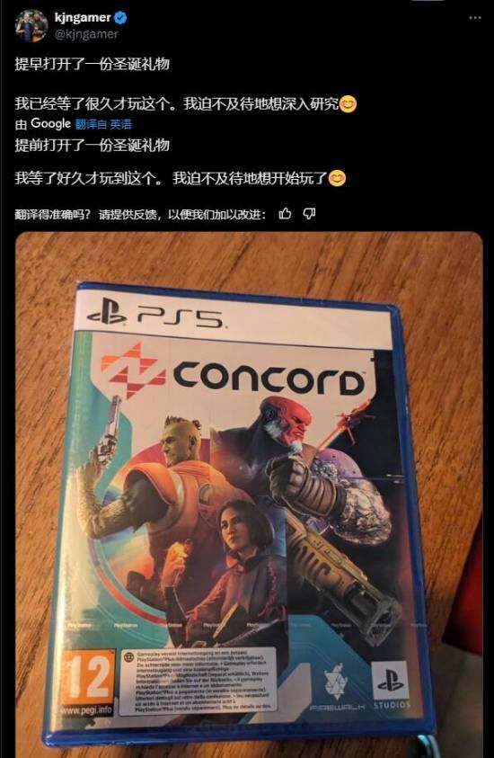 《星鳴特攻》光盤成圣誕熱門禮物，玩家社區(qū)反響熱烈