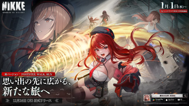 《勝利女神》手游更新，QS版女神驚艷亮相宣傳圖2