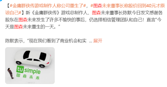 游戲廠商的新動作：AI與宇宙的探索宣傳圖2