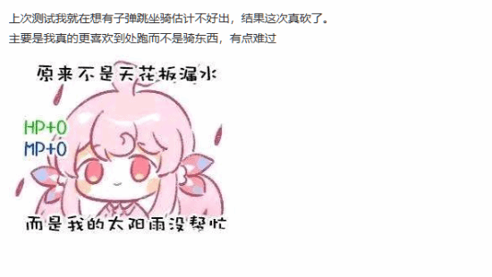 《星痕共鳴》開啟“星啟測試”，玩家反饋問題多宣傳圖3