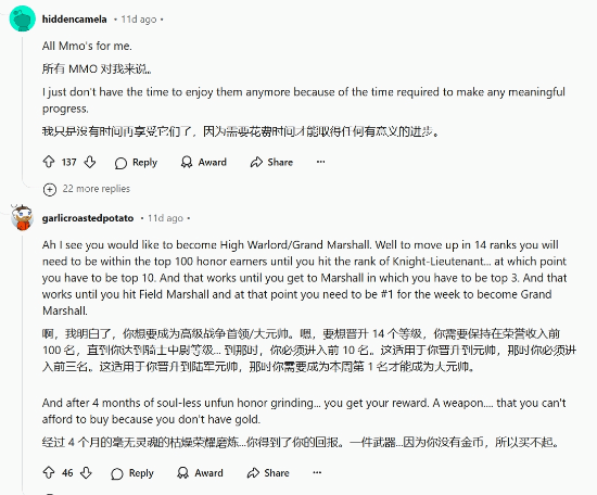 玩家棄坑現(xiàn)象：那些曾讓我們沉迷的游戲宣傳圖4