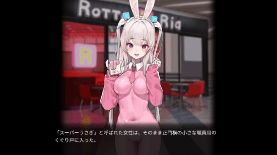 《Superbunny’s Adventure》亮相：DDUCK KONG新作探索奇異兔女郎世界宣傳圖2