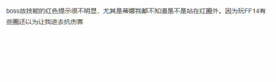 《星痕共鳴》開啟“星啟測試”，玩家反饋問題多宣傳圖5