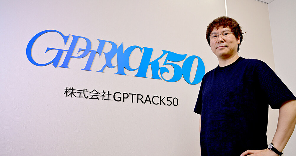 小林裕幸揭秘GPTRACK50新作：動(dòng)作與RPG的完美結(jié)合宣傳圖2