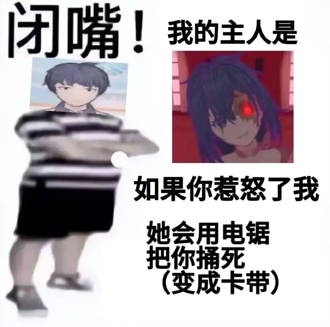 米塔：二次元游戲中的奇妙冒險宣傳圖2